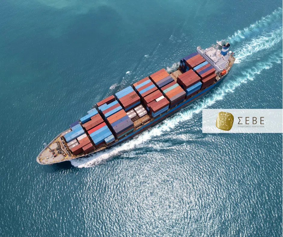 ΣΕΜΙΝΑΡΙΟ ΕΞΑΓΩΓΩΝ ΣΕΒΕ